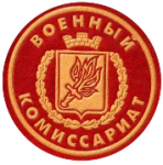 Начался осенний призыв граждан на военную службу Начался осенний призыв граждан на военную службу