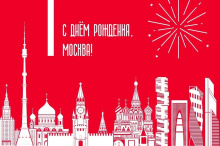 Дорогие жители!