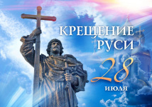 Дорогие жители!