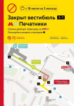 Дорогие жители!