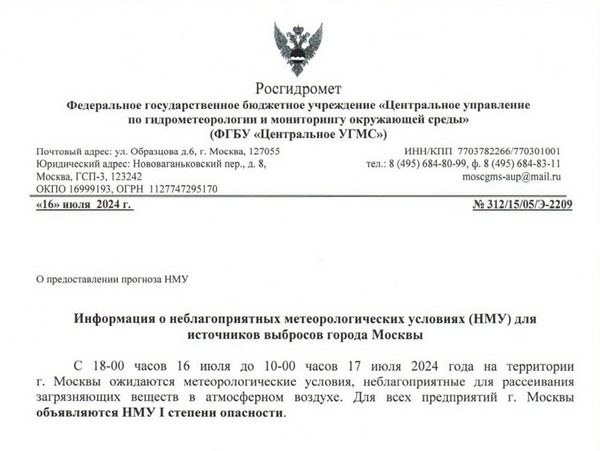    I  1617  2024 