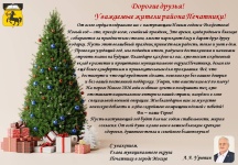 ������� ������! ��������� ������ ������ ���������!