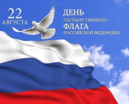 Дорогие жители!