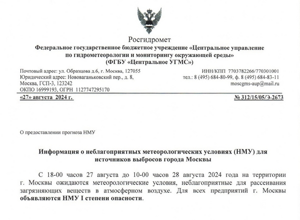    I  2728  2024 