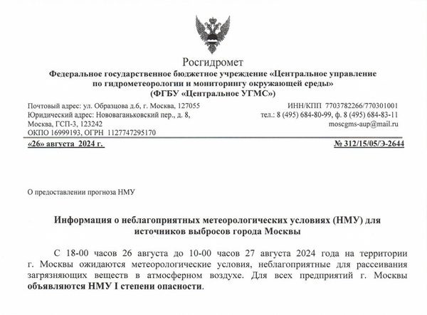    I  2627  2024 
