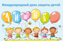 Дорогие жители!