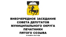           2024 