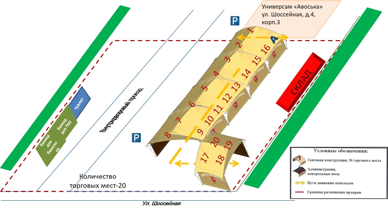 План функционального зонирования ЯВД на 2022 год.jpg